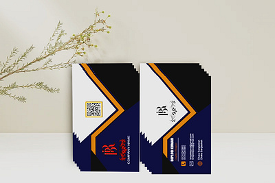 Visiting Card Design