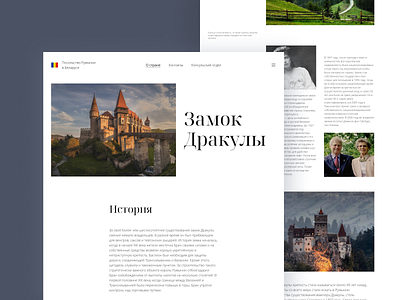 Longread about Dracula's castle design longread page typography ui ux web