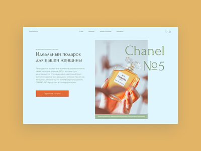 Split-complementary first page perfume shop design page perfume shop splitcomplimentary ui web woman
