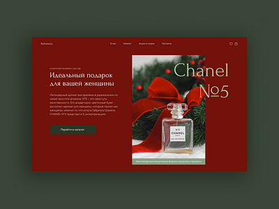 Complementary first page perfume shop complimentary design page perfume shop ui ux web woman