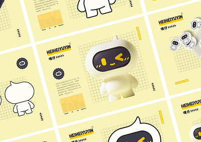 Mascot Design — Hei Zai c4d character cute illustration ip lovely mascot zhang 吉祥物 张小哈