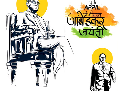 Happy Ambedkar Jayanti branding graphic design