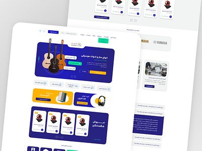 E-Commerce Website branding design e commerce heroshot landinpage light lightmode onlineshop shop ui ux