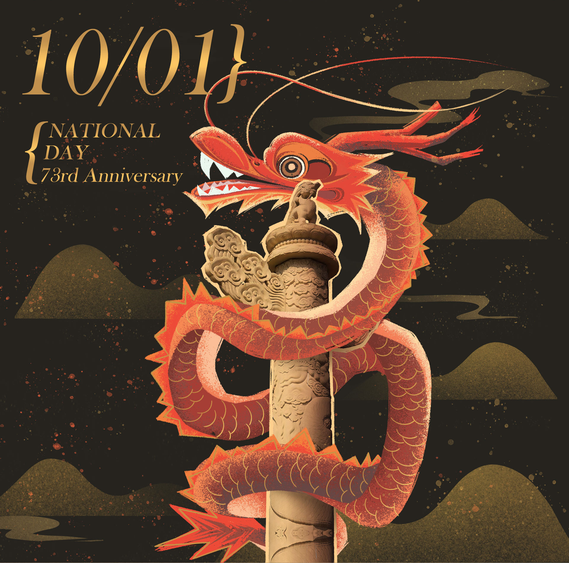 10.01 NATIONAL DAY | 73rd Anniversary branding icon illustration 插图 设计