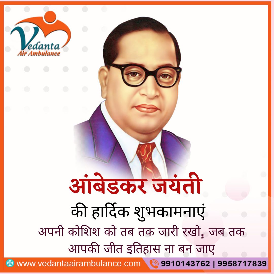 संविधान के रचईता बाबा साहब भीमराव अंबेडकर की जयंती By Vedanta Air ...