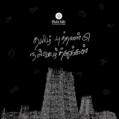 Tamil new year wishes creative poster graphic design newyear poster tamil wishes wishes