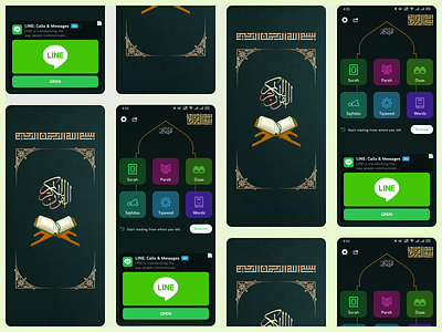 Quran Mobile Application - UIUX app islam minimal mobile mobile app quran ramadan ui uiux user interface ux