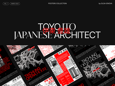 Toyo Ito / Posters Collection behance branding daily design dribbble figma graphic design illustration landingpage poster posters type typography ui ux web webdesign