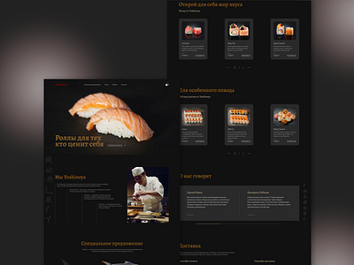 One-page website | Delivery of premium quality sushi app branding delivery design food graphic design illustration japan logo quality sushi typography ui ux vector