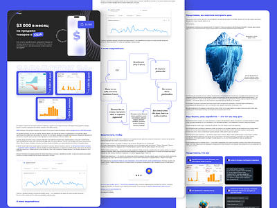 Business Web Site Design: Landing Page / Home Page UI design landing landing page site uidesign web design webdesign webpage website