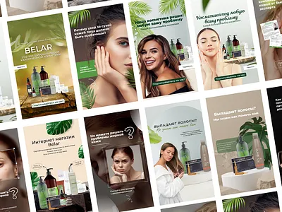 Advertising banner for a cosmetics store advertising banners cosmetics cosmetics store design graphic design shop social media store