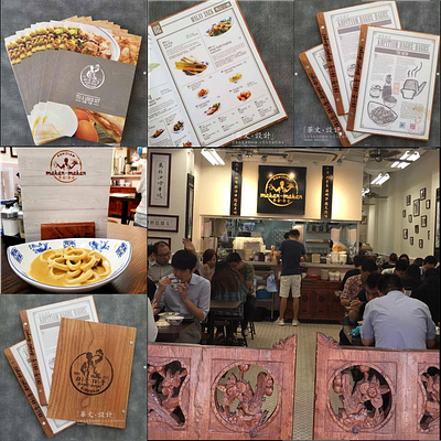 Kopitiam, a traditional coffee shop in HK and UK asia brand branding brochure cafe coffee coffee shop culinary design flyer food graphic graphic design logo menu print restaurant shop traditional vector