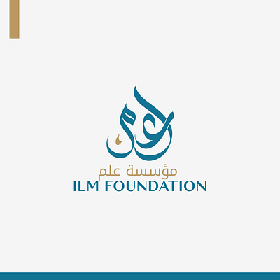 Modern Arabic Logo arabic calligraphy logo arabic logo calligraphy logo