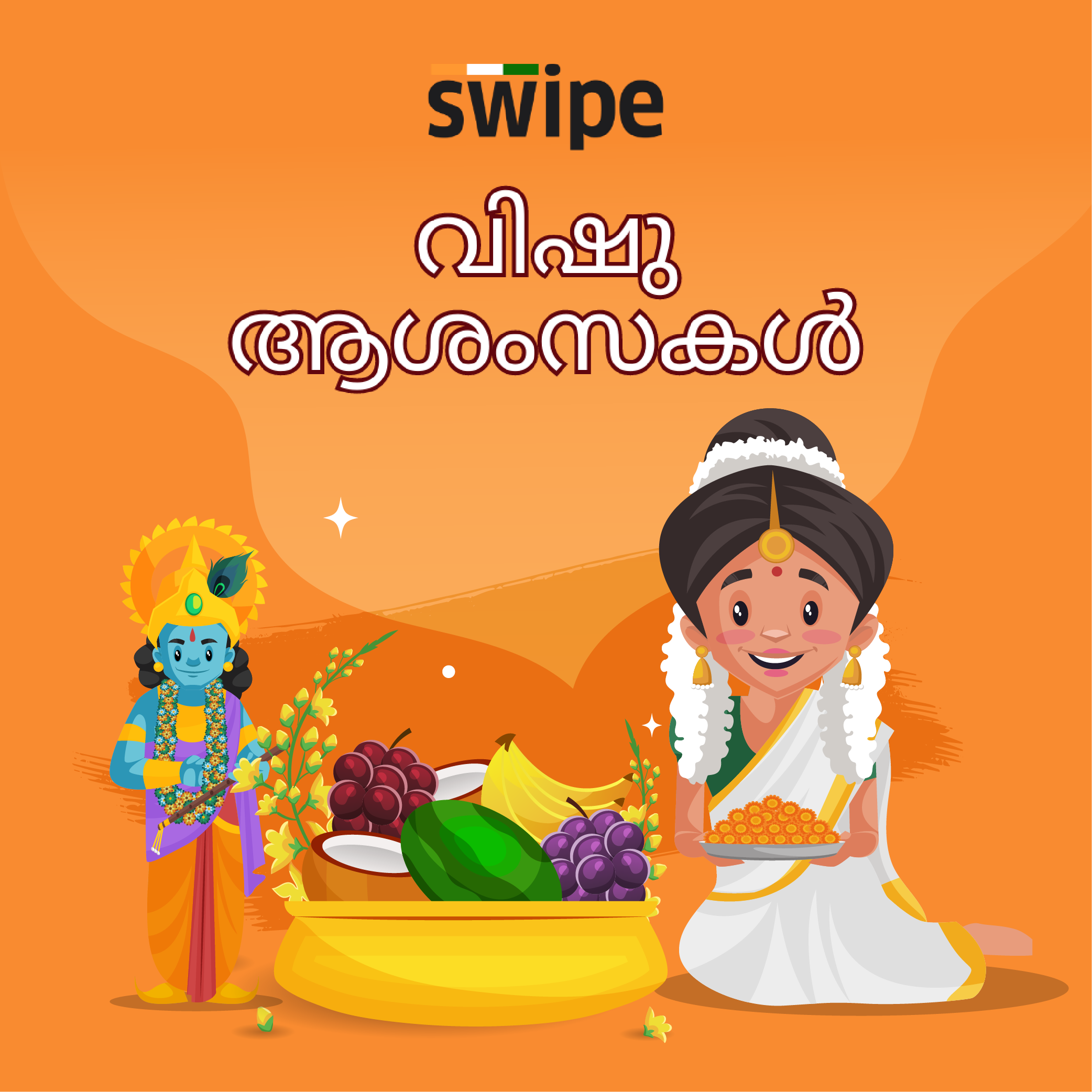 Kerala New Year designs, themes, templates and downloadable graphic