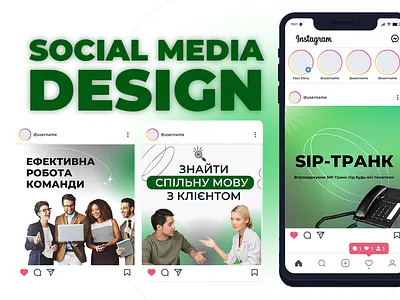 Social media design ads advertising banners design graphic design social media social media design