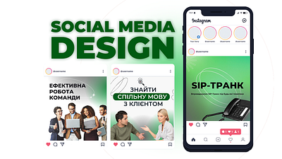 Social media design ads advertising banners design graphic design social media social media design