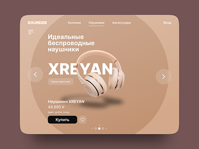 Audio Equipment Website 3d audio design headphones minimalism sound ui website