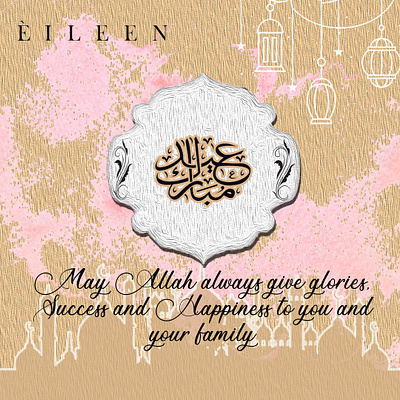 Eid Post of social media branding design graphic design motion graphics post ui vector