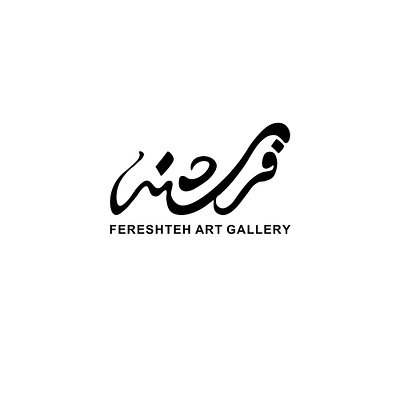Persian Typography design graphic design illustrator logo photoshop