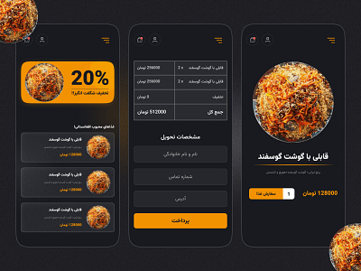 Order Afghan food online afghan black dark farsi food gold minimal persian shop soft ui ui