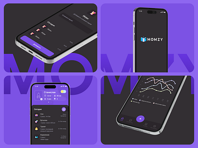 Momzy | A mobile app for new moms app application baby design designe figma mother ui