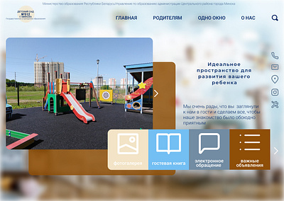 Preschool design graphic design ui