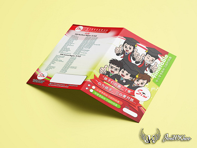 Timetable 2019 | Flyer Booklet Design corporate design design digital flyer eduative flyer graphic design illustration jonwkhoo sim education group