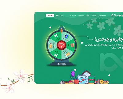 Norooz 1402 Landing page for Zimapay website. figma landing norooz spring ui ux uxdesign web wheeloffortune