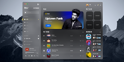 music player & Sidebar graphic design ui ui design ux web app website