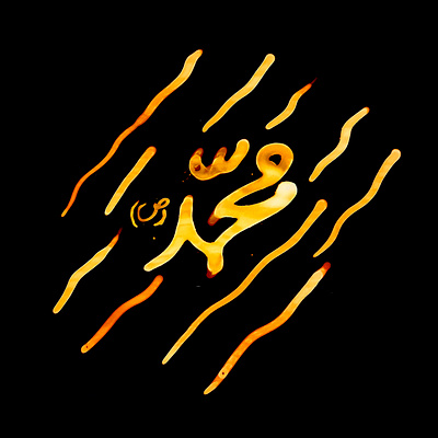 Persian Typography graphic design photoshop