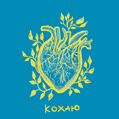 Cœur de l’Ukraine branding cœur design graphic design hearts illustration logo love picture procreate ukraine