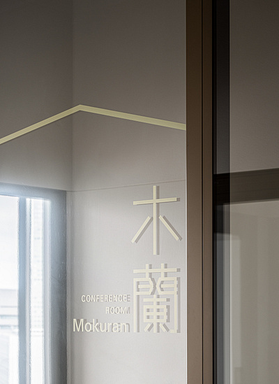 CIC Tokyo - Signage & Identity