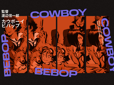 Cowboy Bebop. Manga bebop cowboy craft design handmade illustration manga rozov visualisation wnbl