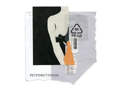 Retrofuturism abstract art collage geometry girl martovsky paper