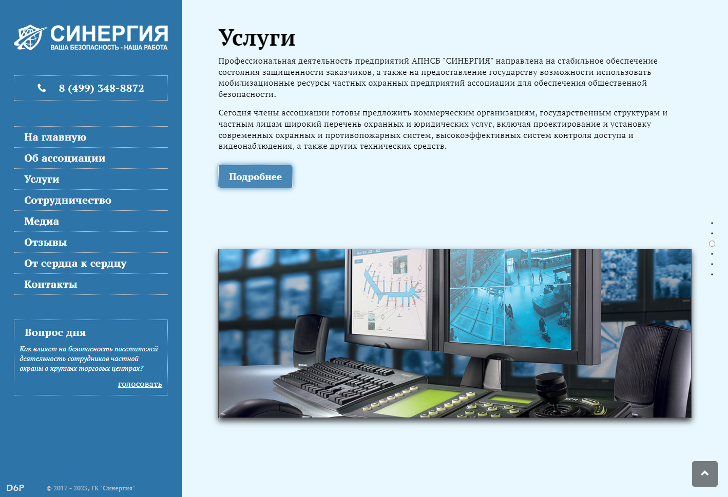 synergy-gr.ru by Kirill Korolev on Dribbble