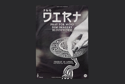 The Dirt - Poster & Social Media Artwork. art bands design graphic design illustration music poster poster art