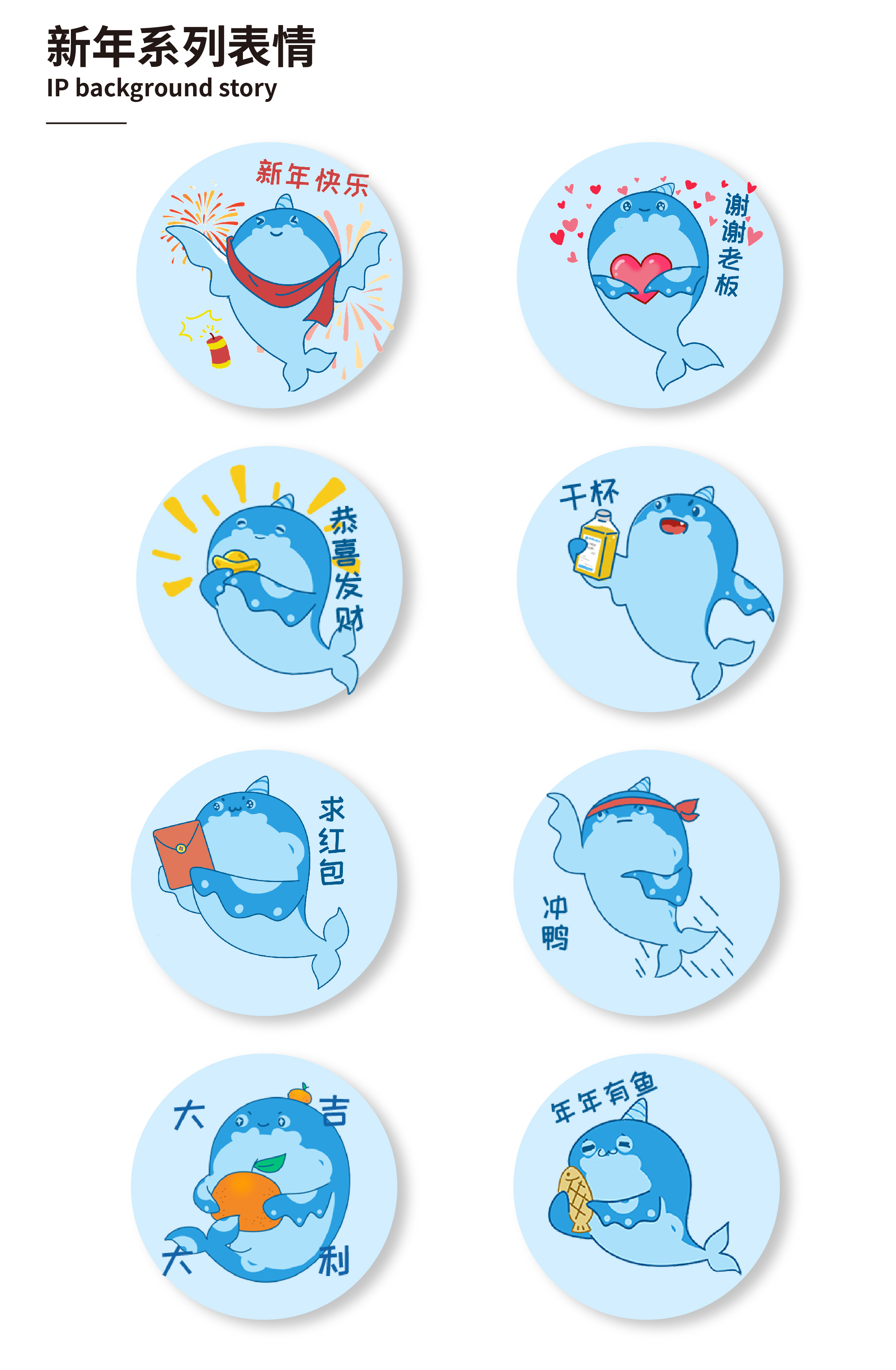 IP Design branding design illustration logo