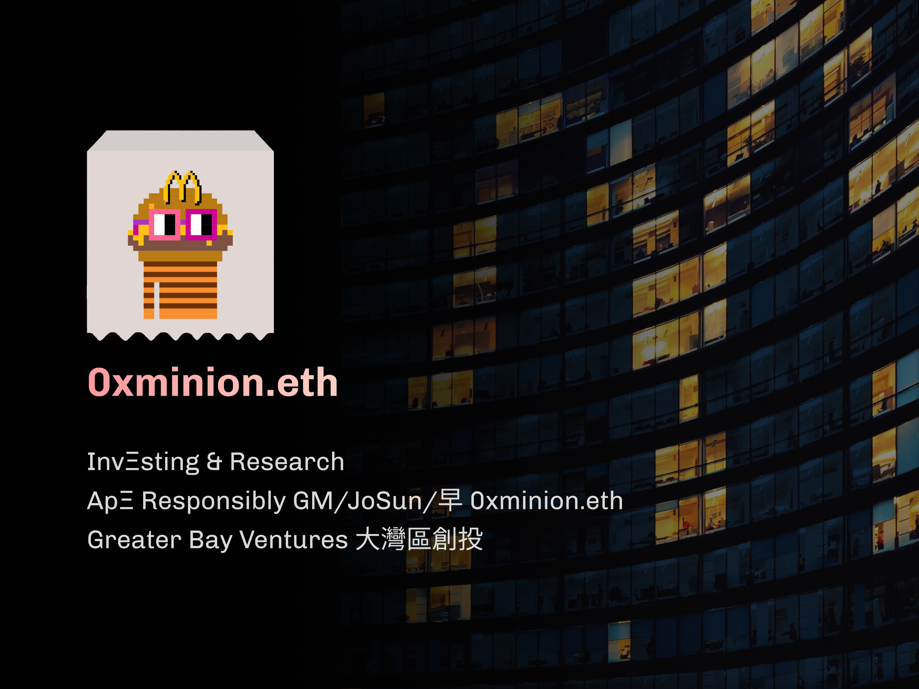 0xminion _ animation animation blockchain crypto design finance web design web3