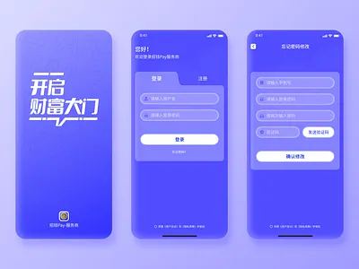 Financial APP login page design branding ui