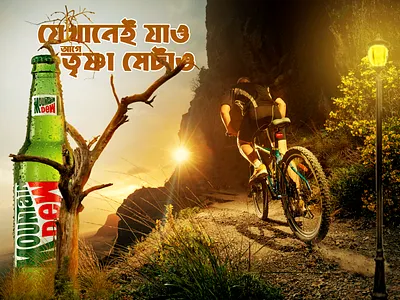 Creating Surreal Visuals Through Image Manipulation ad background removal banner branding color correction compositing creative design digital art graphic design image editing photo editing services photo manipulation photo retouching photoshop retouching social media banner visual storytelling web banner