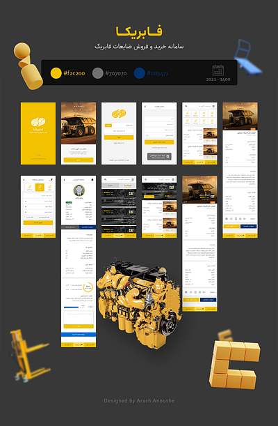Fabrika Application - vr1 application graphic design ui ux yellow ui