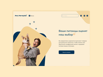 Design concept of a pet store branding design graphic design logo typography ui ux vector web