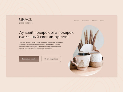 Design concept of ceramics studio branding design graphic design illustration logo typography ui ux vector web