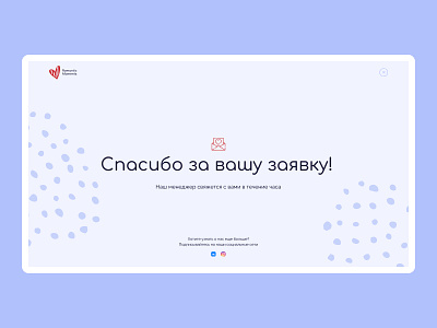 Pop-up for a site for organizing romantic dates branding design logo typography ui ux web