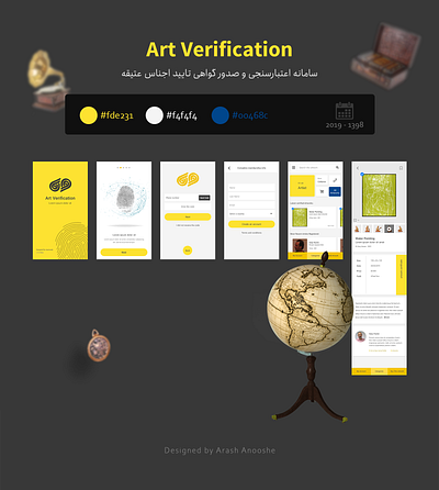 Art Verification Application - vr1 application art ui graphic design ui ux yellow ui