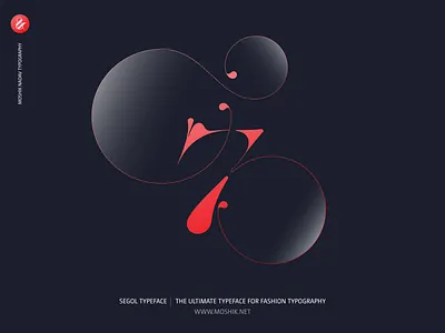 Segol Typeface Number Seven By Moshik Nadav Typography best fonts 2023 fashion fashion logos fashion typeface fashion typography logo logo design moshik nadav must have fonts playful logo segol typeface seven sexy fonts vogue fonts vogue typography