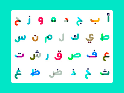 Flumaster - Arabic Color Font خط عربي ملون arabic arabic calligraphy arabic font color fonr design font islamic calligraphy svg font svg opentype typography تايبوجرافى خط عربي خطوط