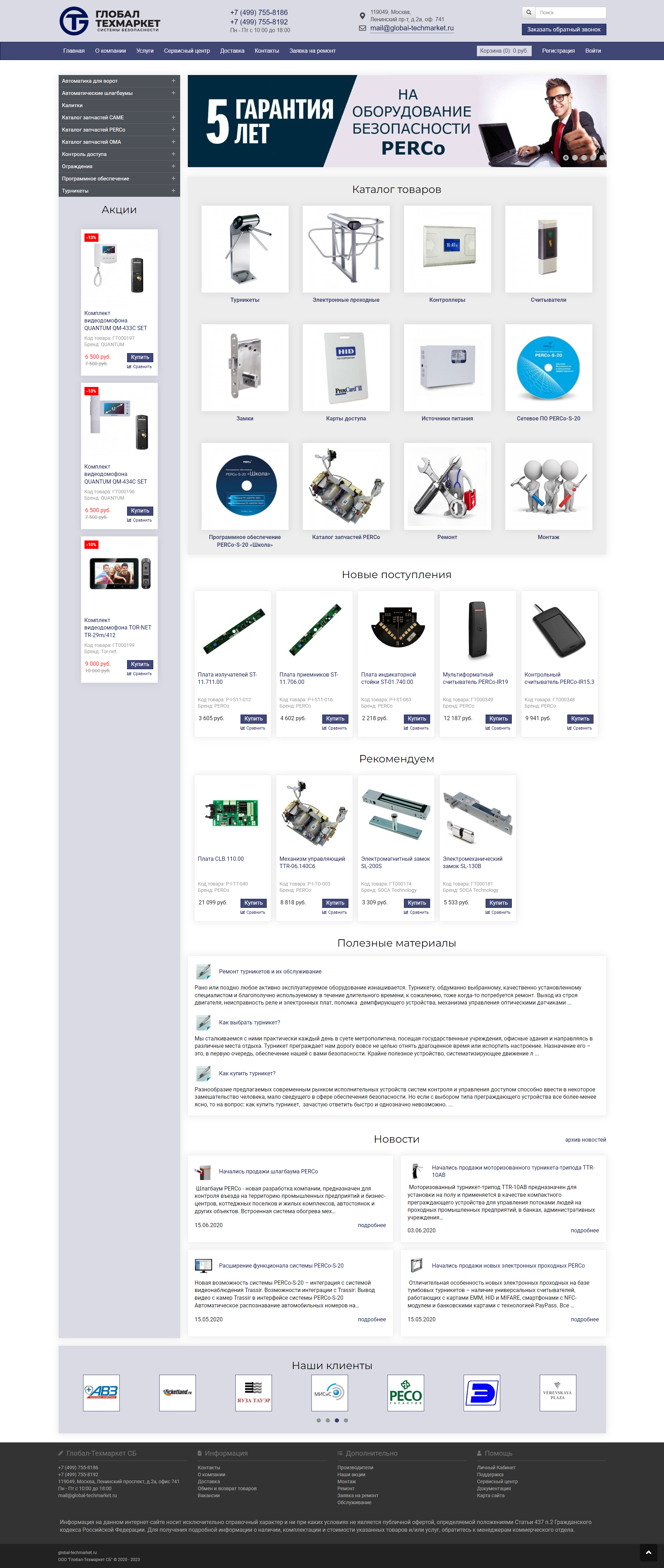 global-techmarket.ru ecommerce opencart responsive design web design