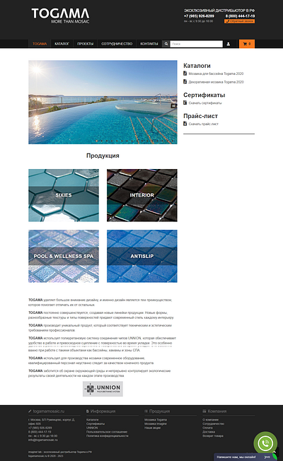 togamamosaic.ru ecommerce opencart responsive design web design