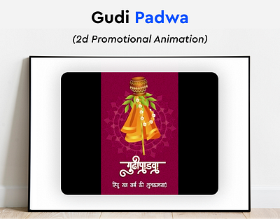 Gudipadwa Animation animation app branding design graphic design illustration logo mobile design ui ux vector